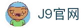J9集团(china)公司官网